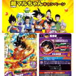ドラゴンボールヒーローズとマルちゃんがコラボ! 「超マルちゃんキャンペーン」を開催